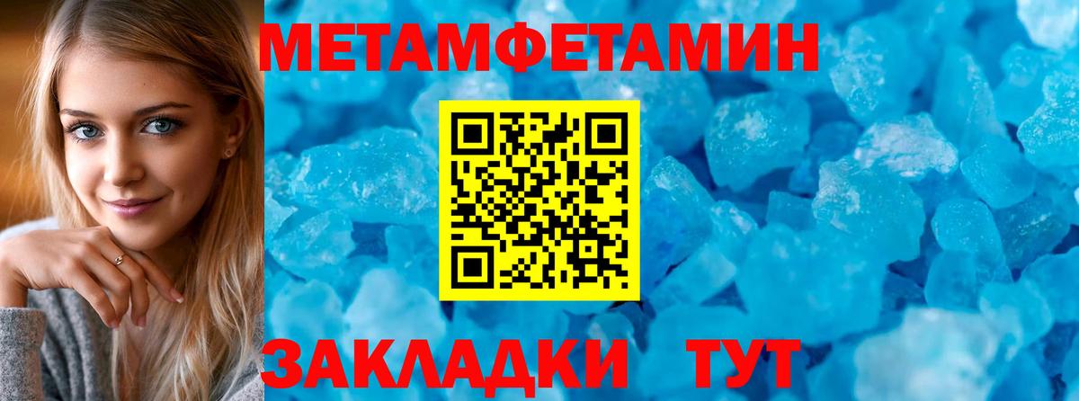 АМФЕТАМИН 98% Тавда