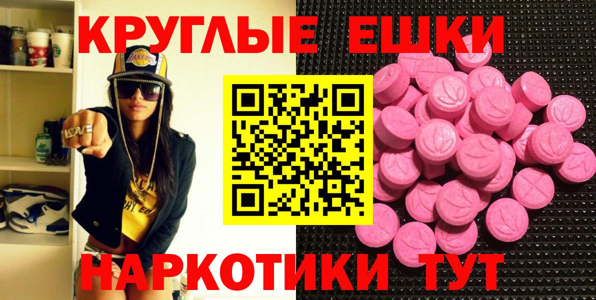 Экстази Дубай    ТОР  Вход с VPN  Тавда  Ecstasy бентли 