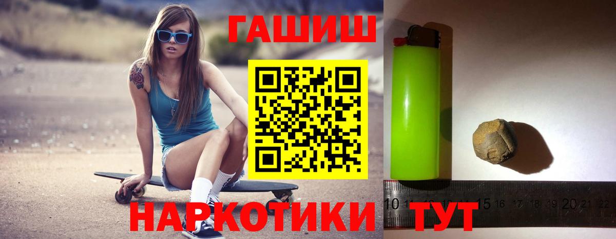 Гашиш Cannabis  Вход с VPN  Тавда 