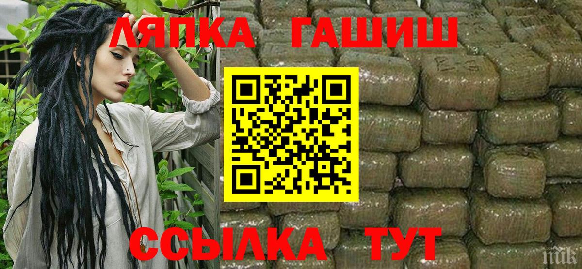 Гашиш убойный Тавда