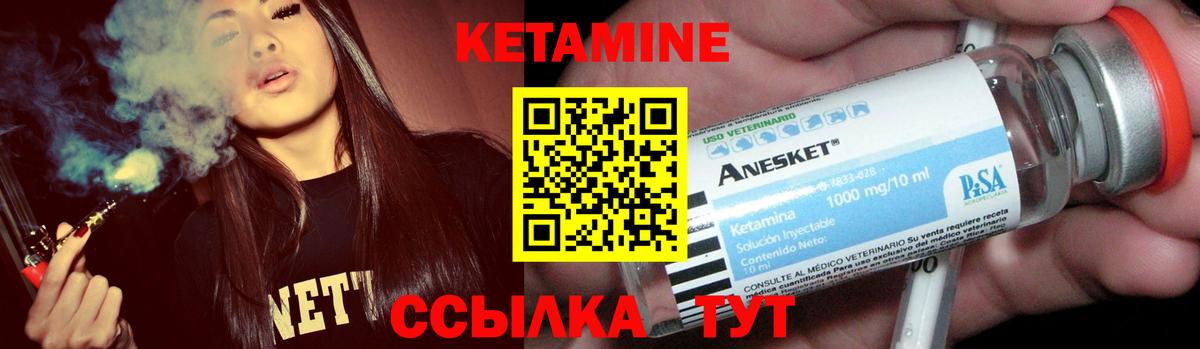 ссылка на мегу зеркало  Вход с VPN  Тавда  Кетамин VHQ 