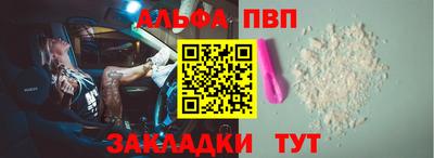 спайс Наро-Фоминск