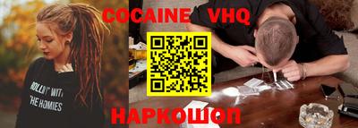 спайс Наро-Фоминск