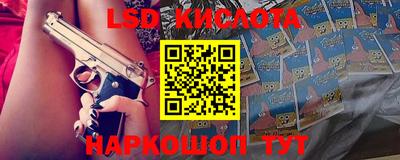 метамфетамин Новозыбков