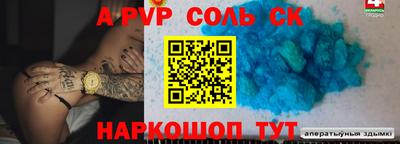 мефедрон VHQ Нальчик