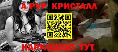 крисы Нарткала