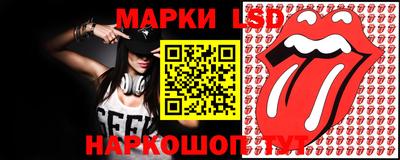 спайс Наро-Фоминск