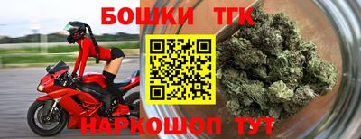 спайс Наро-Фоминск
