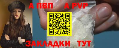 мефедрон VHQ Нальчик