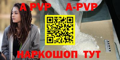 крисы Нарткала