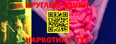 мефедрон VHQ Нальчик