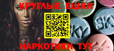 спайс Наро-Фоминск