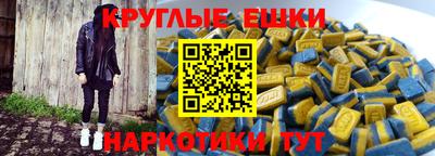 спайс Наро-Фоминск