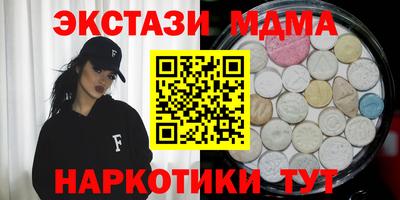 спайс Наро-Фоминск
