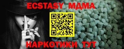 мефедрон VHQ Нальчик