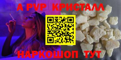 каннабис Новокубанск