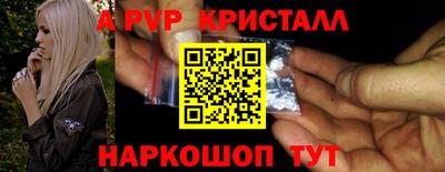 мефедрон VHQ Нальчик