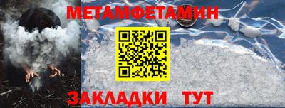 мефедрон VHQ Нальчик