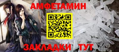 мефедрон VHQ Нальчик