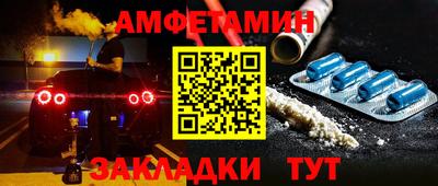 мефедрон VHQ Нальчик