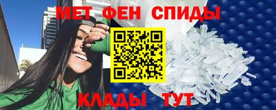 мефедрон VHQ Нальчик