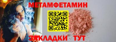мефедрон VHQ Нальчик