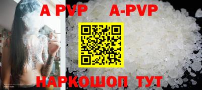 метамфетамин Новозыбков