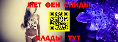 спайс Наро-Фоминск