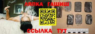спайс Наро-Фоминск