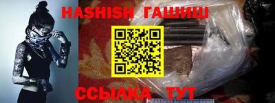 спайс Наро-Фоминск