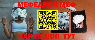 спайс Наро-Фоминск
