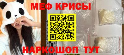 крисы Нарткала