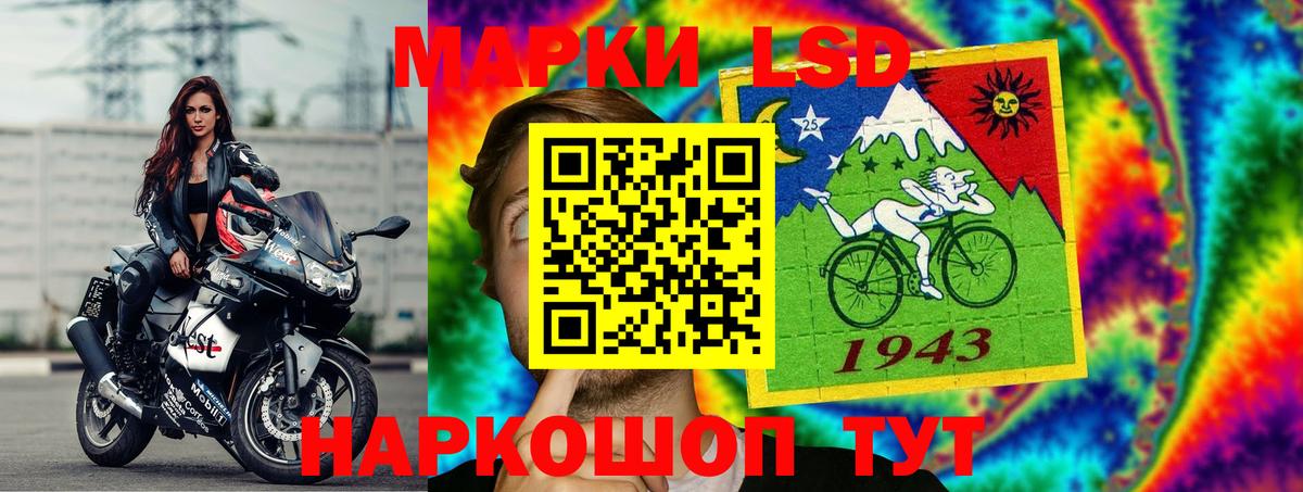 Тавда    зеркало  Вход с VPN  ЛСД экстази кислота  ЛСД экстази кислота 