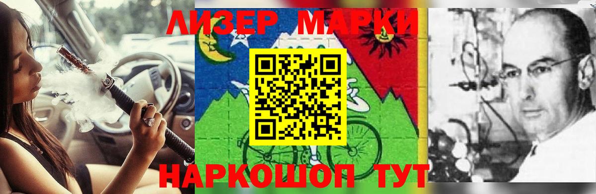 ЛСД экстази кислота Тавда