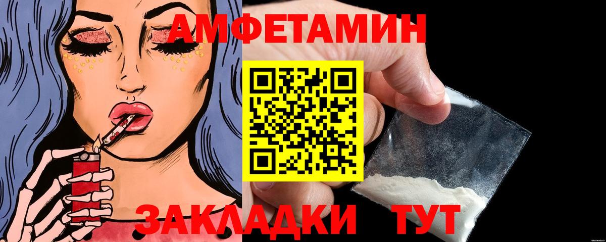 Тавда  МЕТАМФЕТАМИН мет  Вход с VPN 