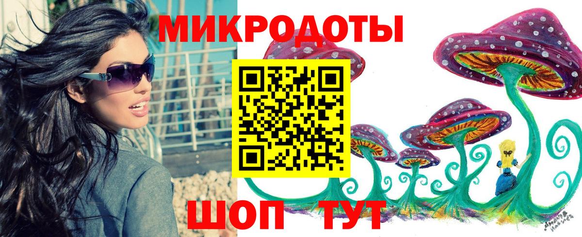 наркотики  Вход с VPN  Тавда  Псилоцибиновые грибы ЛСД 