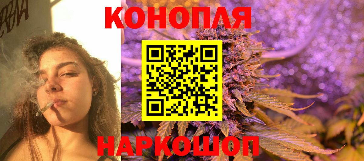Конопля THC 21% Тавда